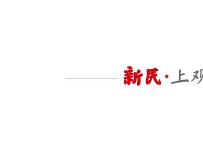 上海创智学院“奇境”初现：90后导师领航、博士CEO逐梦、机器人勇攀高峰