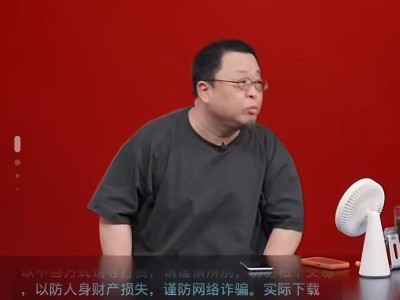 罗永浩今晚8:30直播首秀，在线人数超10万，借机谈预制菜行业透明化