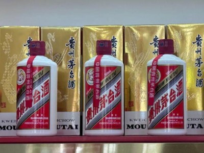双节将至飞天茅台价格下滑 茅台管理层：市场回暖，多举措应对行业调整