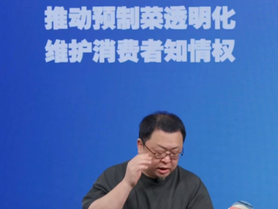罗永浩直播“硬刚”预制菜争议，西贝沉默应对销售额骤降200万