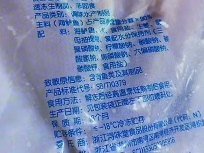 罗永浩直播谈预制菜争议：反对伪装非预制菜，自曝不习惯无人批评