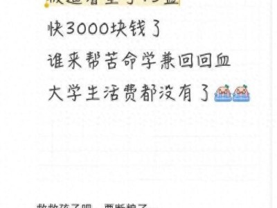 星巴克员工自曝被迫垫钱买月饼，客服明确：垫款行为违反公司原则