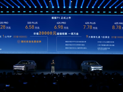 极狐T1售价6.28万起，空间续航安全兼具，能否成家用纯电优选？