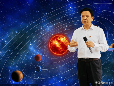 ​邓正红软实力宇宙哲学视角下：“毅力号”火星发现解锁生命规则新篇章​