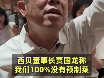 ​企业家“人设”背后：资本故事里的包装与风险，信任崩塌后何去何从？​