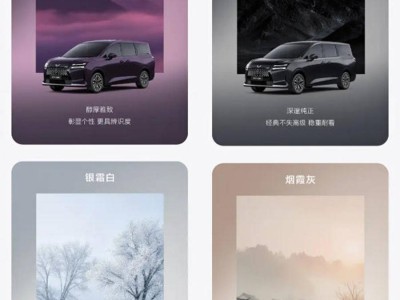 五菱星光730外观配色揭晓 烟霞灰等四款配色可选 动力版本丰富