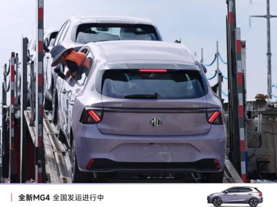 全新MG4开启全国交付！大定锁单超26000台 补贴最高达2000元