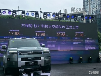 方程豹钛7重庆上市，“大五座”新标杆，越级配置+全能体验开启出行新境界