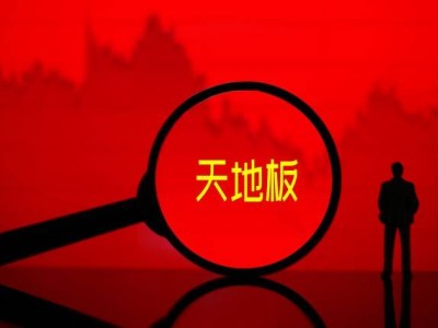 任正非的成长哲学：那些让你难堪的批评，恰恰是进步的阶梯