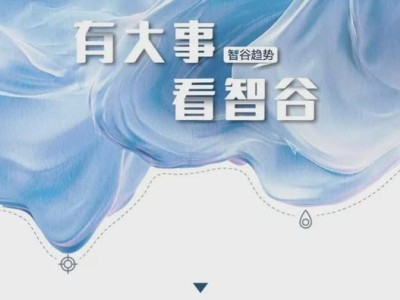 曾比茅台更赚钱的民办高校“印钞机”，今在时代巨变下难再狂飙