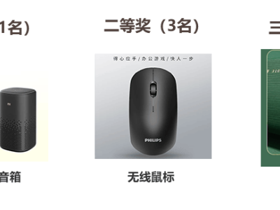 迎新季启航！“可知”平台邀你共赴“书香润心，经典同行”阅读之旅