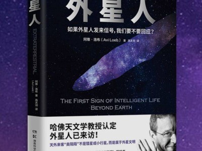 美听证会首曝2024年视频：也门海岸上空现疑似UFO，遭导弹击中仍继续飞行