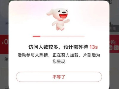 太火爆！iPhone17系列预售秒罄，官网卡顿，消费者抢购热情高涨