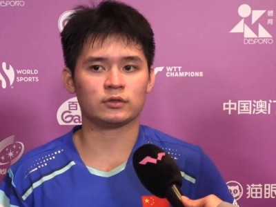 ​林诗栋3-0完胜吴晙诚晋级八强，谈失误调整与下轮挑战信心足​