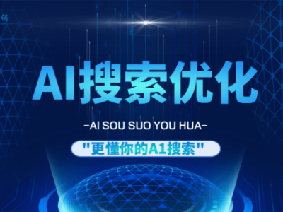 ＡＩ联网搜索如何“智取”答案？六步流程助你秒懂信息获取全路径
