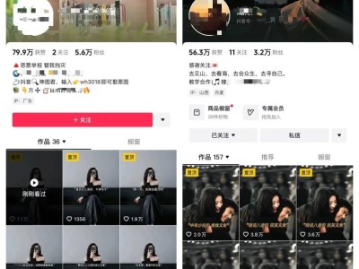 抖音图文创作新思路：精选素材+用心运营，轻松开启自媒体变现路！