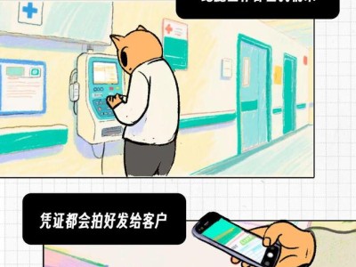 闲聊也能变财富？解锁“废话”背后的月入三万新路径