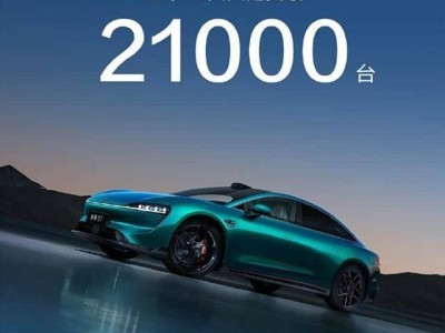 大定订单破2.1万！新款智界S7凭智能驾驶和快充，成中高端纯电轿车新宠