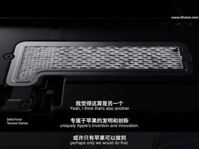 iPhone 17 Pro系列首搭VC均热板，库克盛赞：这是苹果独有的创新技术