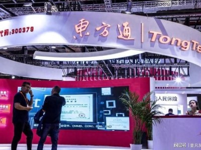*ST东通财务造假欺诈发行触红线，六万股民投资受损，资本市场治理待加强