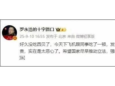 西贝“预制菜”风波：贾国龙强硬应对成反面教材，企业公关何去何从