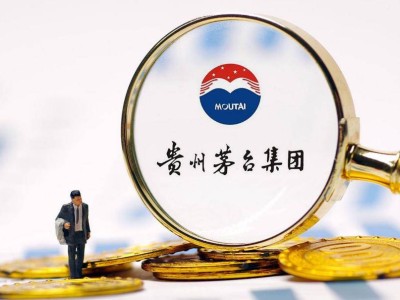 茅台价格震荡：从“硬通货”到“烫手山芋”，市场观望何时见底？