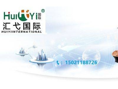 进口云母矿抵达上海如何清关？材料流程税率全解析，助您高效完成清关提货
