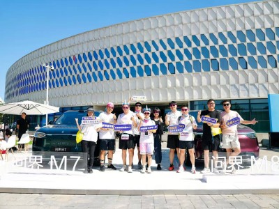 问界亮相“彩色跑”：M8圈粉家庭用户，全新M7成小家庭及单身者优选