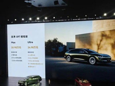 华为北汽携手亮剑！鸿蒙智行首款旅行车享界S9T上市，定价30.98万起