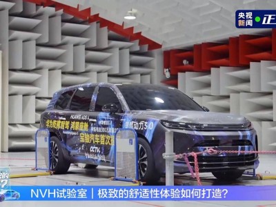 宝骏华境S亮相：智能岛制造体系赋能，携前沿科技开启出行新体验