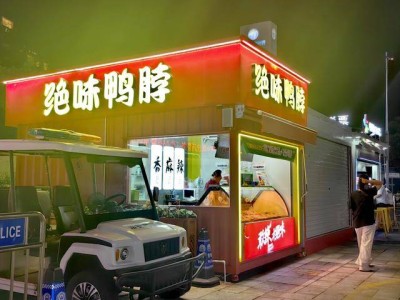 卤味“三巨头”营收遇冷，新势力崛起搅动市场，千亿赛道竞争白热化