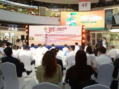 通州“3·15金秋购物节”启动，七大商圈126家企业携“六好”特色惠民