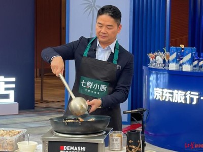 刘强东品酒会直播秀厨艺，直言京东酒旅将创新发展，避“价格战”