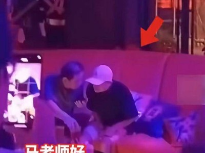 阿里市值超3万亿港元，马云近期频繁现身，外媒称其战略影响力渐显