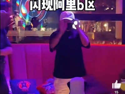 马云今年多次“露面”引关注，从酒吧到园区，身影活跃在阿里多地