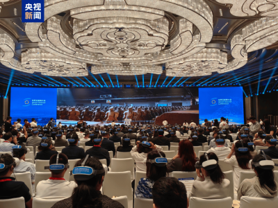 2025世界互联网大会西安启幕 聚焦文化遗产数字化共绘文明新篇