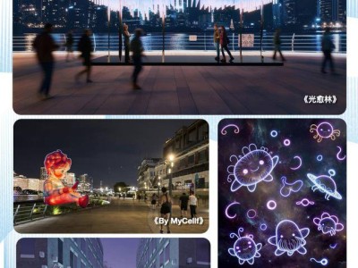 光影交织点亮黄浦夜，“光影+”活动绘就夜间经济新画卷