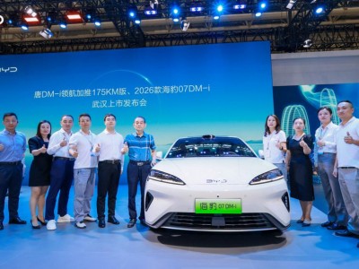 2026款海豹07DM-i武汉车展登场，多维进阶重塑中大型轿车价值新标杆