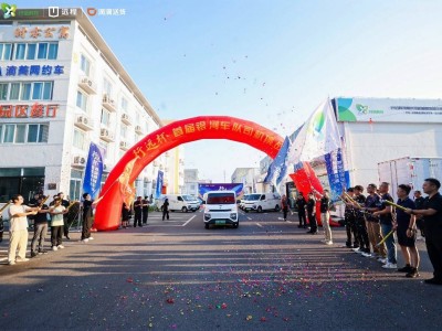 远程星享V7E助力司机高效创富：长续航强承载 碎片补能提收益