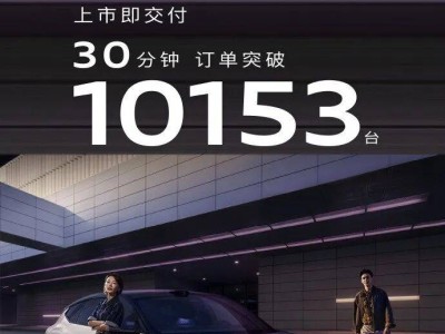 奥迪上汽强强联手，AUDI E5 Sportback首战告捷，剑指新能源市场全面胜局