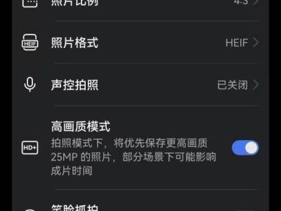 华为鸿蒙HarmonyOS 6升级：取消“NEXT”后缀，新增多种实用功能
