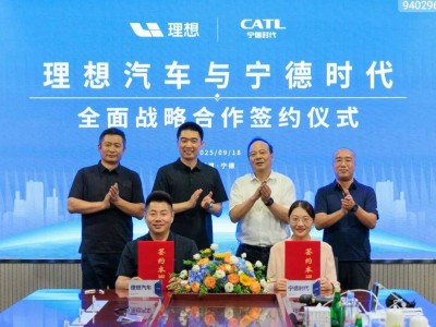 理想汽车与宁德时代再携手，深化五年合作共拓电池技术与全球市场
