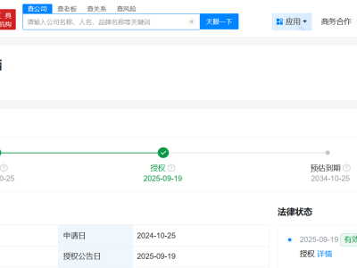 华为车辆星空顶专利获授权