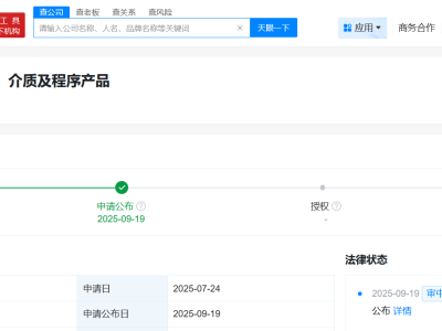 小米汽车新专利可通过声音检测疲劳驾驶