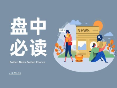 碳化硅概念板块9月19日走强，天富能源涨停，深度布局显优势