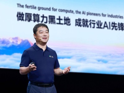 华为云CloudRobo平台赋能具身智能，引领机器人迈向轻量化与高智能新阶段