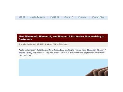 iPhone 17系列首批订单抵达澳新，全球多地苹果店前排起购机长队