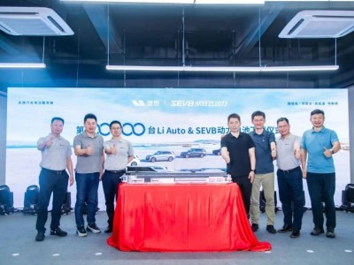 理想汽车与欣旺达50:50出资成立合资公司，自研电池明年或搭载上车