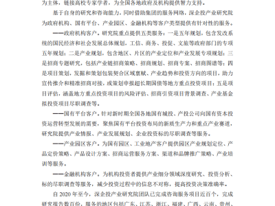 老龄化浪潮下养老新希望：2025养老机器人行业全景与未来走向