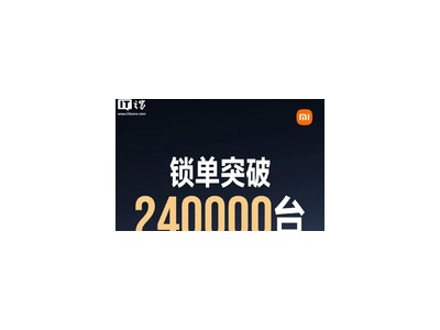 小米汽车为YU7锁单等待用户送关怀，2025年9月起有机会获惊喜礼品